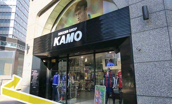 06.KAMO(スポーツ用品店)です。ここを右に曲がります。