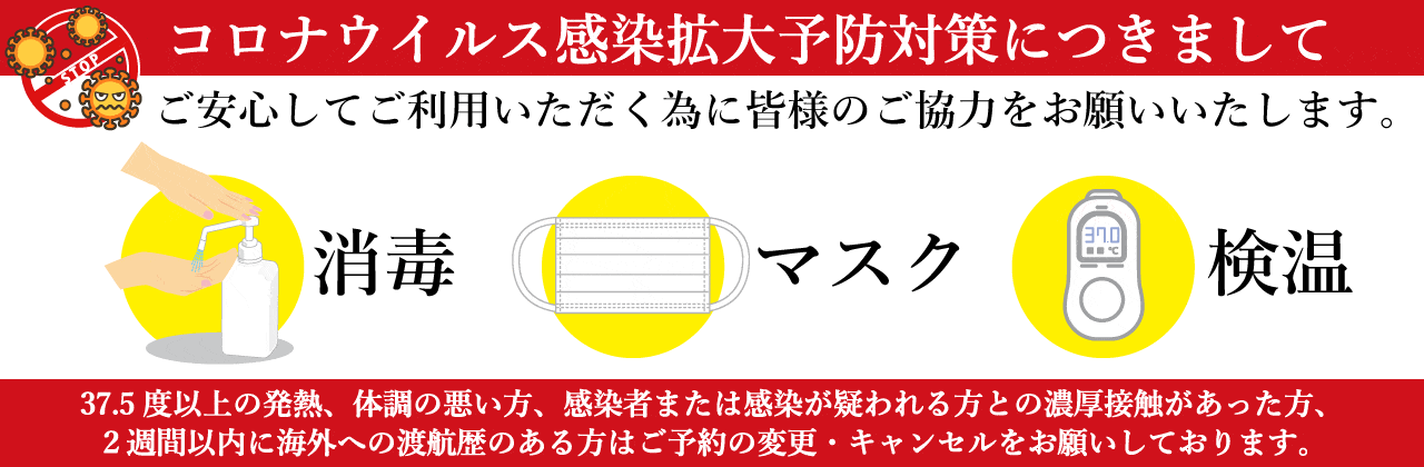 ドクター直伝 目を大きくする方法を徹底解説 理想の目に近づける もとび美容外科クリニック