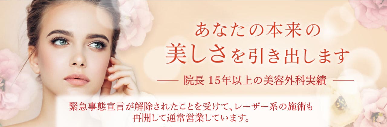 ドクター直伝 目を大きくする方法を徹底解説 理想の目に近づける もとび美容外科クリニック ドクター直伝 目を大きくする方法を徹底解説 理想の目に近づける もとび美容外科クリニック