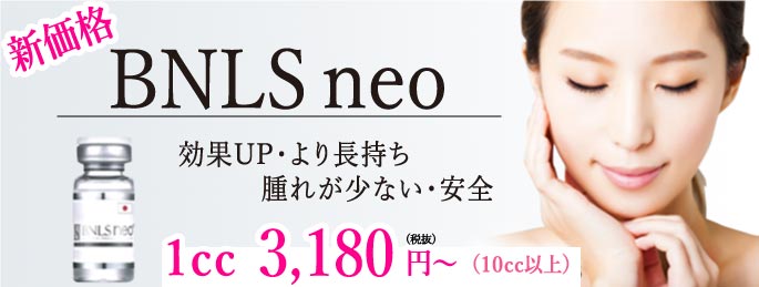 エラボトックスの効果的な打ち方や副作用 失敗について徹底解説 東京新宿の美容整形ならもとび美容外科クリニック