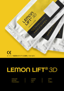 LEMON-LIFT-3D画像