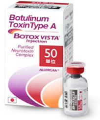 アラガン社ボトックス